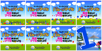 090723-1mileその1.png